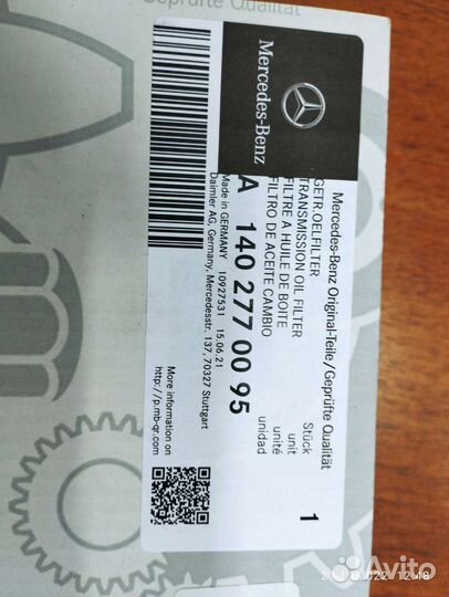 Фильтр АКПП mercedes