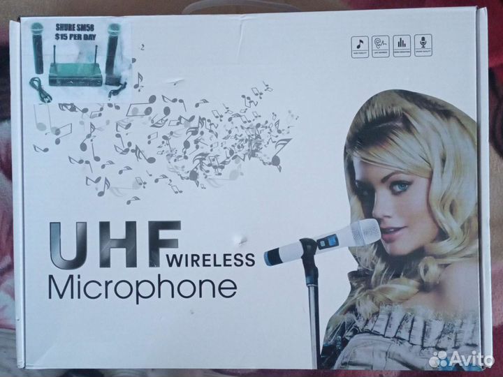 Shure - SM 58