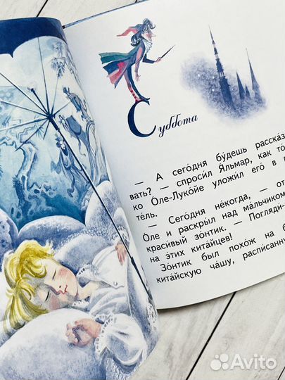 Серия Читаем сами