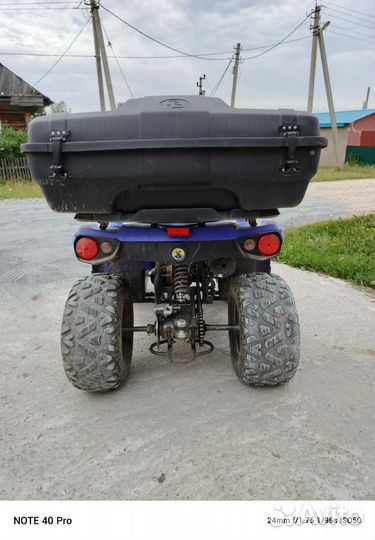 Квадроцикл