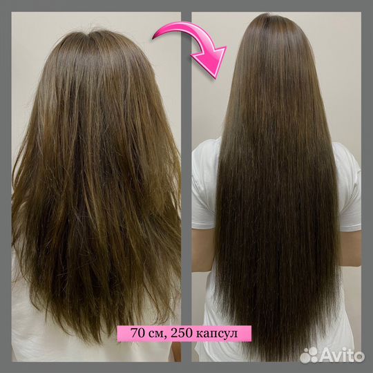 Наращивание волос