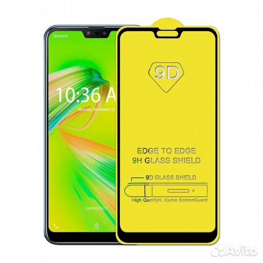 Защитные стёкла