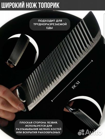 Набор кухонных ножей