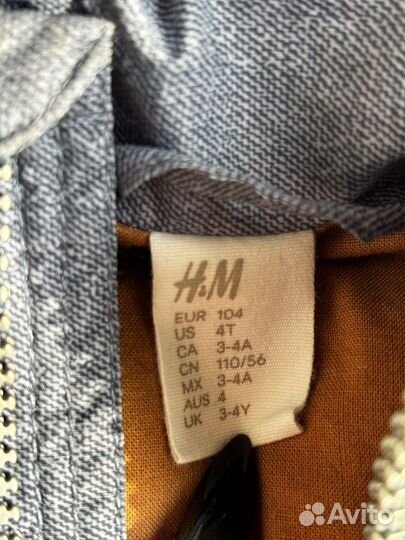 Жилетка для мальчика 104 hm