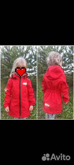 Smail ветровка 104