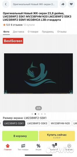 Моноблок acer