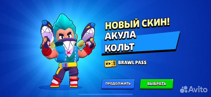 Тренер по бравл старс