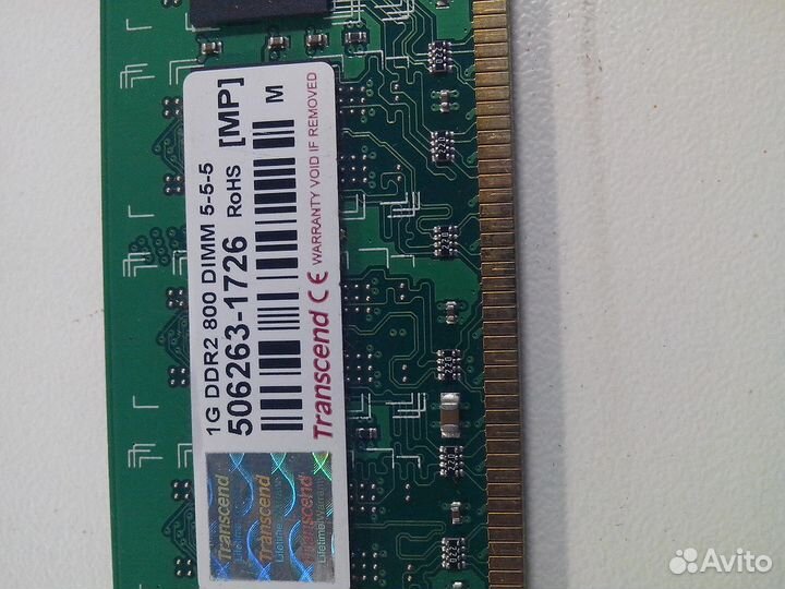 Оперативная память 2 гига