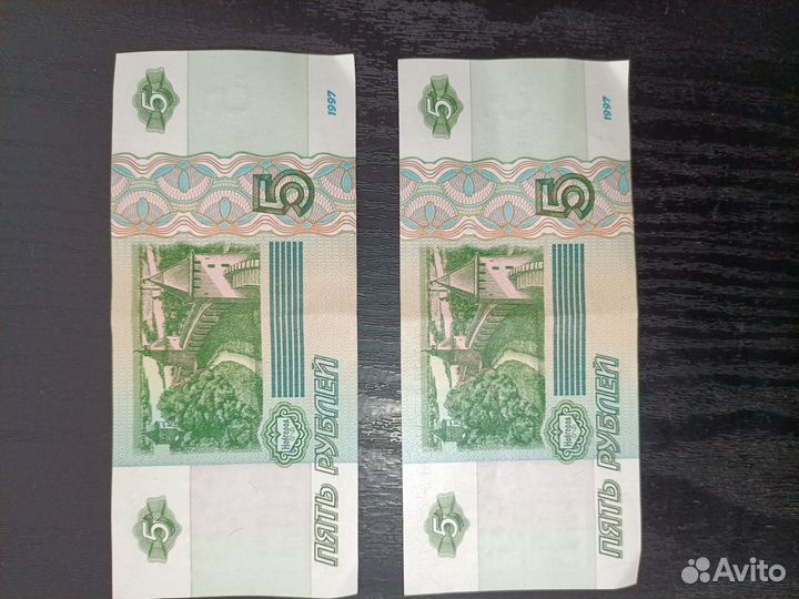 Купюры с красивыми номерами