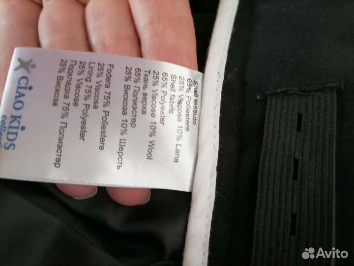 Брюки чёрные