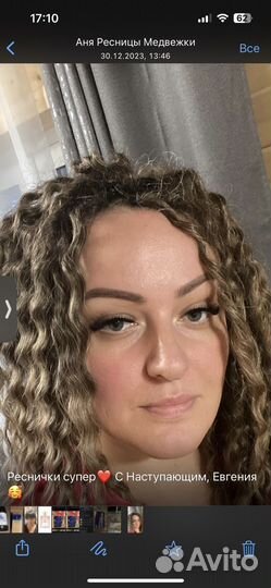 Качественное Наращивание ресниц