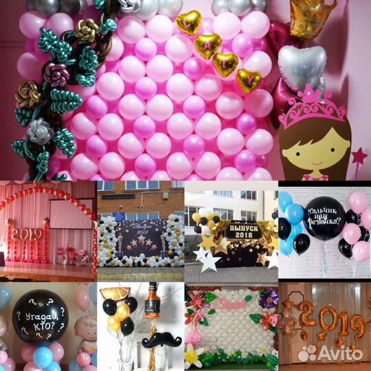 Гелиевые шары. Цветы, фигурки из шаров