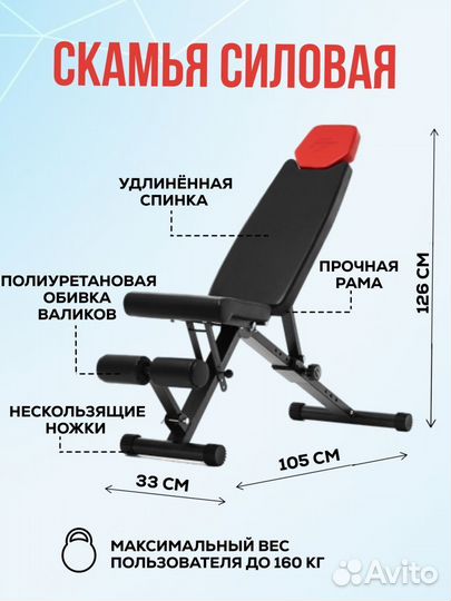 Скамья силовая универсальная DFC D369