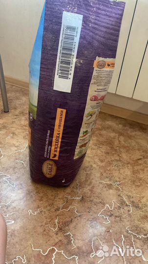 Сухой корм для собак