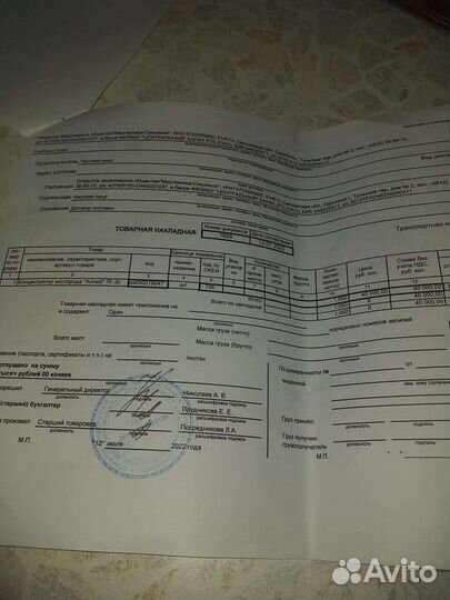 Кислородный концентратор армед