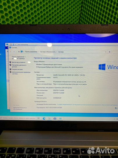 Ноутбук asus R540S