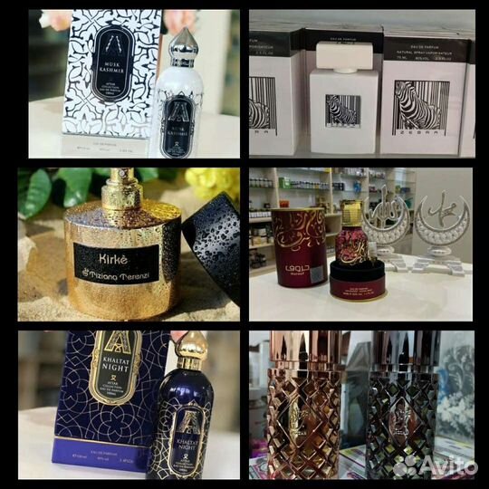 Парфюмерия