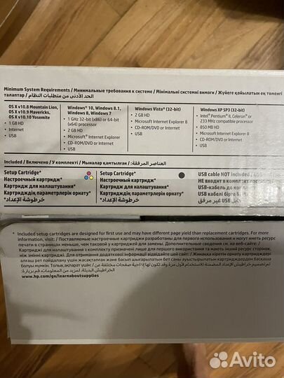 Принтер hp deskjet 2130