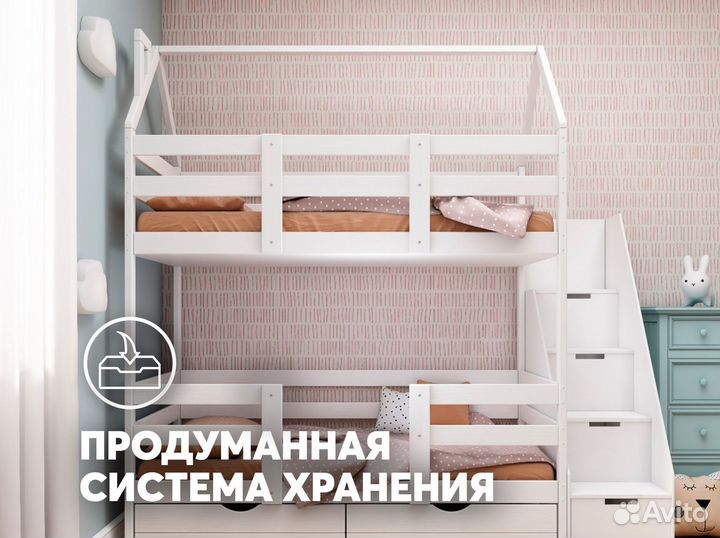 Детская двухъярусная кровать домик с комодом