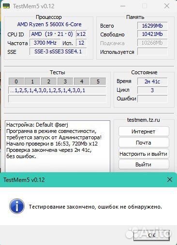 Crucial ballistix ddr4 16gb (2x8gb) 3600 cl16
