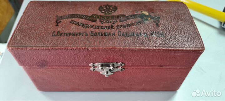 Шкатулка старинная аптекарьская