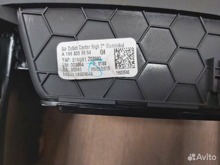 Дефлектор Mercedes Gl 500 4Matic 166 278.928 2014