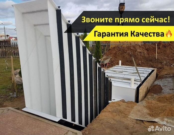 Бетонный погреб