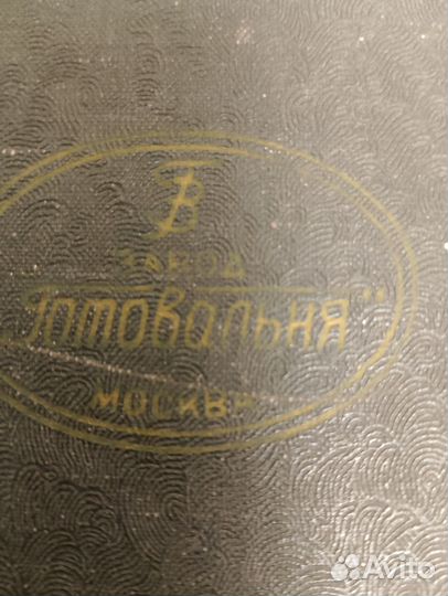 Готовальня У30 -Л СССР