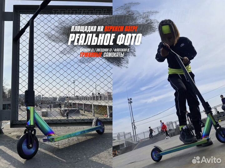 Самокат детский nt8i грипсы фуксия D2