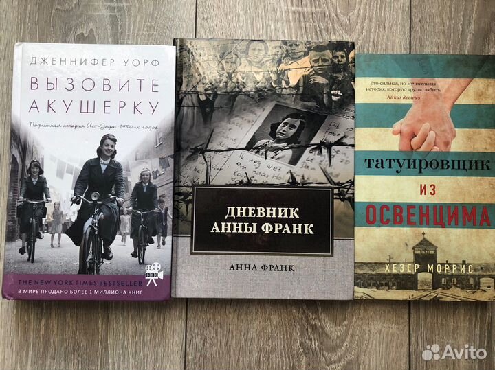 Татуировщик из освенцима хезер моррис книга отзывы