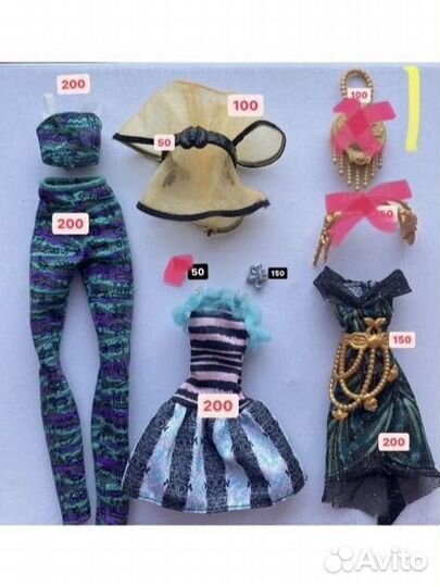 Одежда, аксессуары для кукол монстер хай 3g