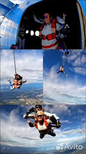 Прыжок с парашютом