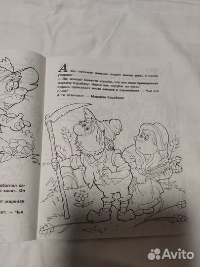 Раскраски новые