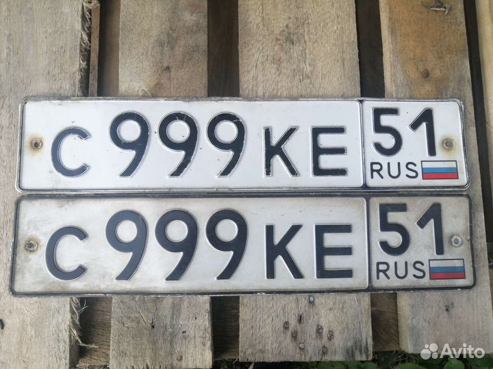 Автомобильные номера Россия