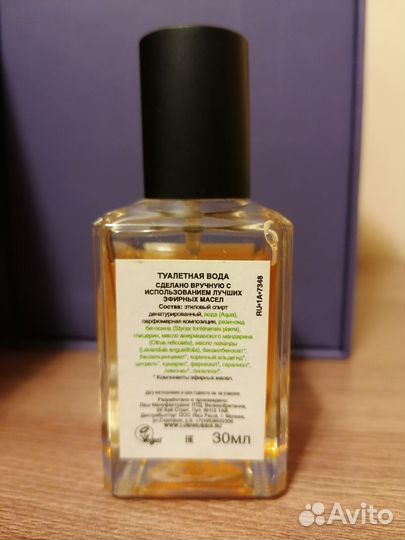 Парфюм Lush What would love do, 30 мл