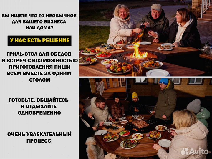 Модульные барбекю гриль столы для подарка