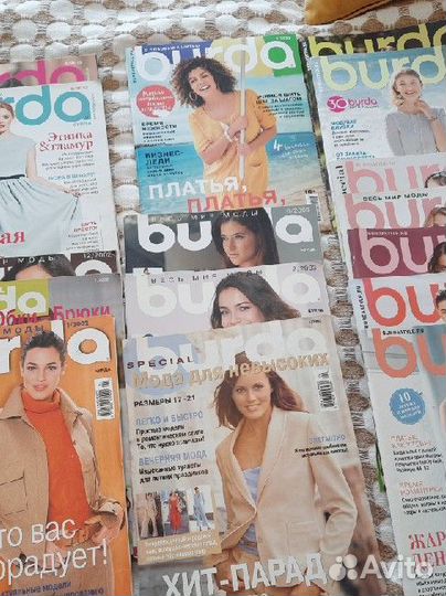 Журналы Burda moden