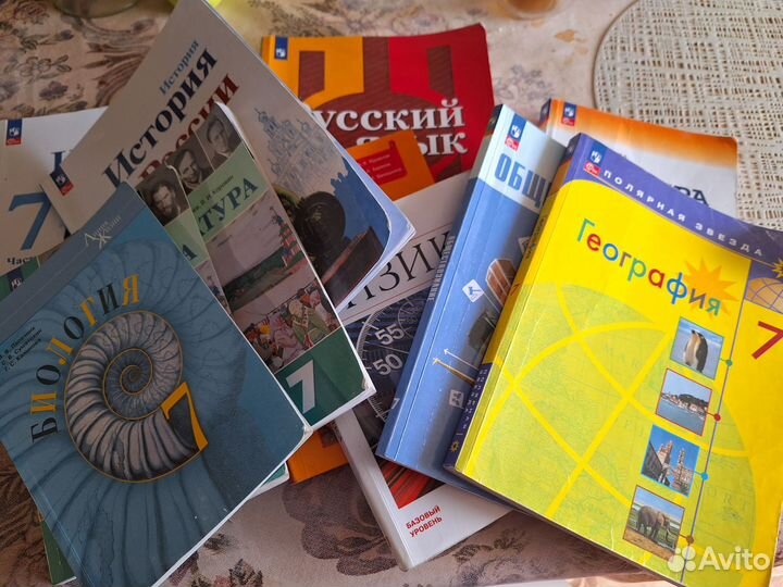 Учебники 7 класс