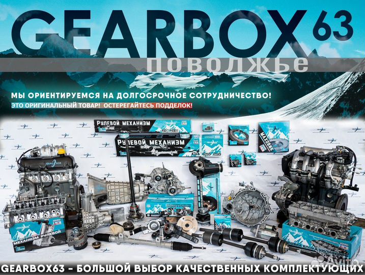 Новая коробка передач ваз 1119 Калина Гранта