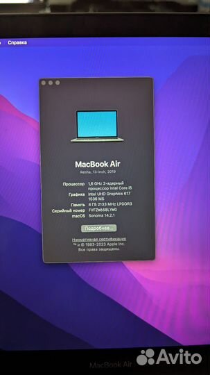 Macbook air mid 2019 13