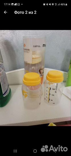 Соски бутылочные