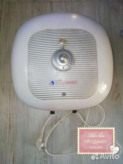 Водонагреватель 15 литров