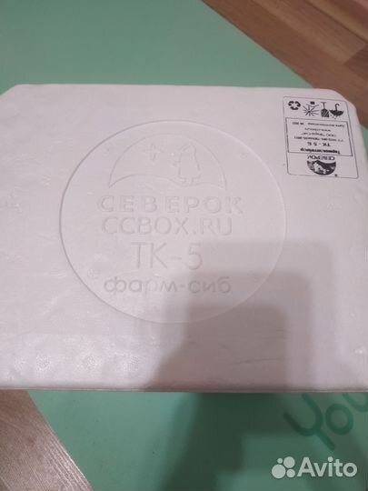 Термоконтейнер 3 литра