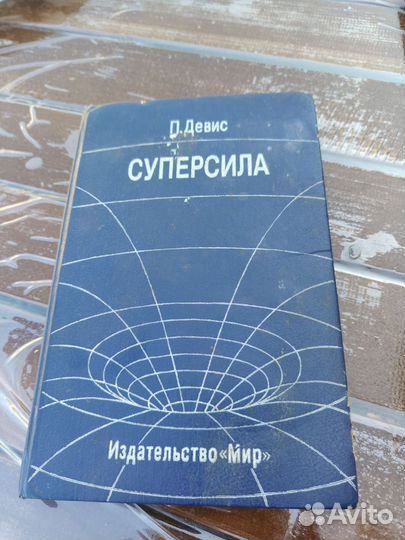 Книги по физике