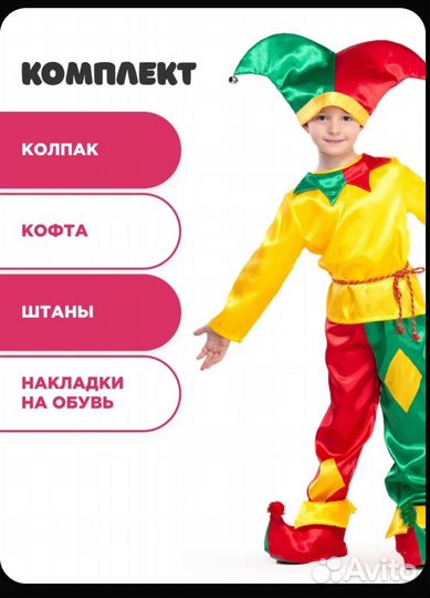 Новогодние костюмы