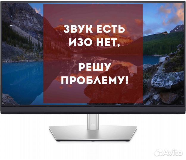 Ремонт Телевизоров на Дому Честный Мастер Тольятти