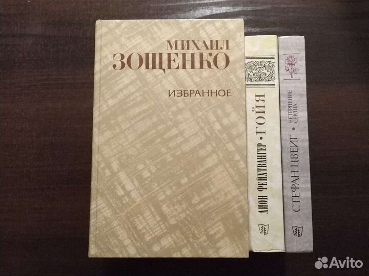 Бунин И.А. рассказы и другие книги