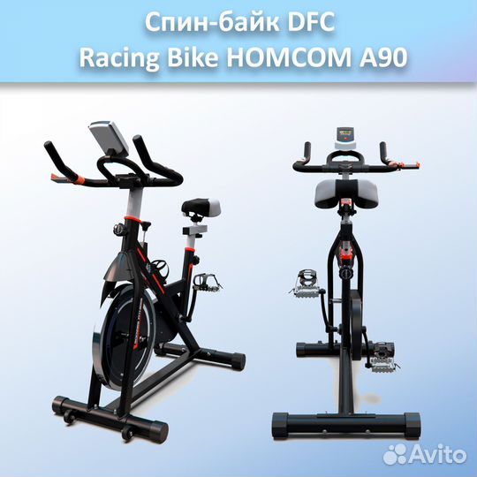 Спин-байк DFC Racing Bike homcom A90 арт.а90.249
