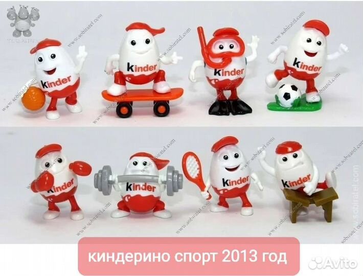 Игрушки киндер