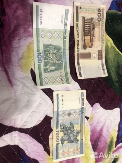 Белорусские рубли 2000 год